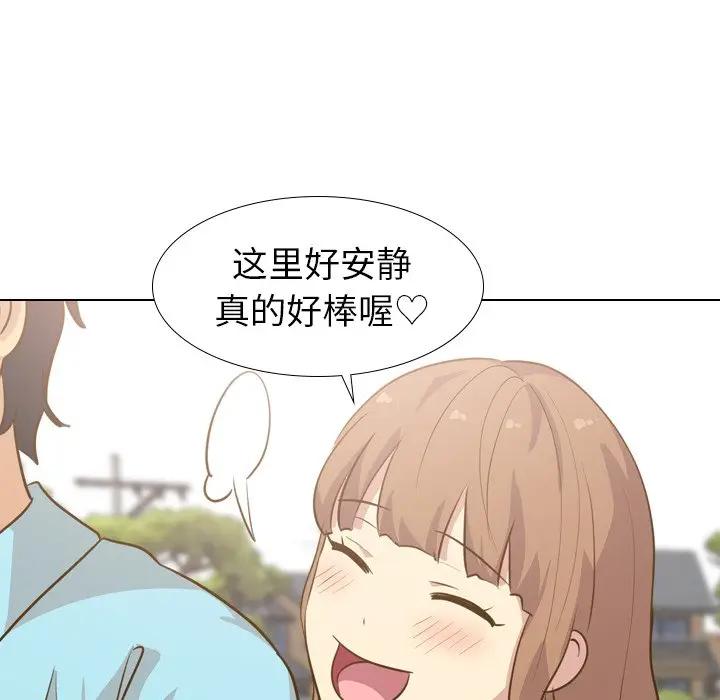 [Manhwa] She is unreserved Love, big tits, female students#[131P]-36