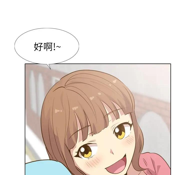[Manhwa] She is unreserved Love, big tits, female students#[131P]-40
