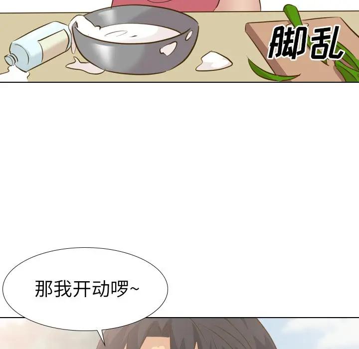 [Manhwa] She is unreserved Love, big tits, female students#[131P]-48