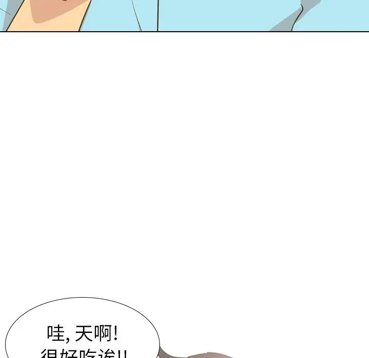 [Manhwa] She is unreserved Love, big tits, female students#[131P]-50