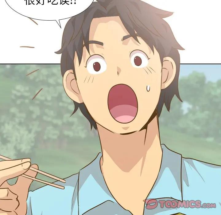 [Manhwa] She is unreserved Love, big tits, female students#[131P]-51