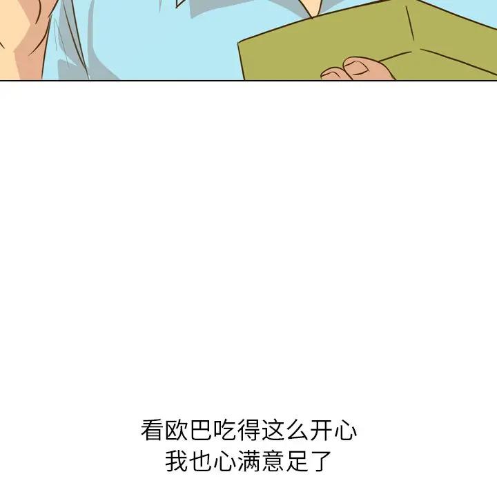 [Manhwa] She is unreserved Love, big tits, female students#[131P]-52