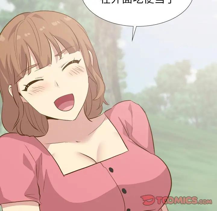 [Manhwa] She is unreserved Love, big tits, female students#[131P]-57