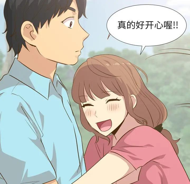[Manhwa] She is unreserved Love, big tits, female students#[131P]-59