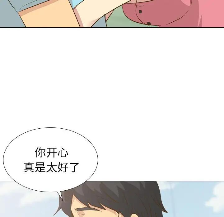 [Manhwa] She is unreserved Love, big tits, female students#[131P]-60