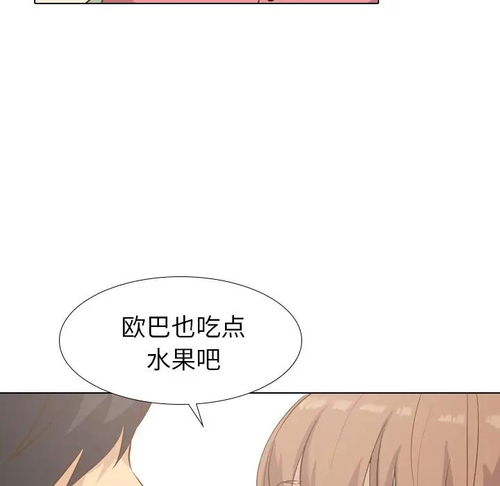 [Manhwa] She is unreserved Love, big tits, female students#[131P]-65