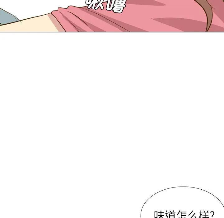 [Manhwa] She is unreserved Love, big tits, female students#[131P]-71