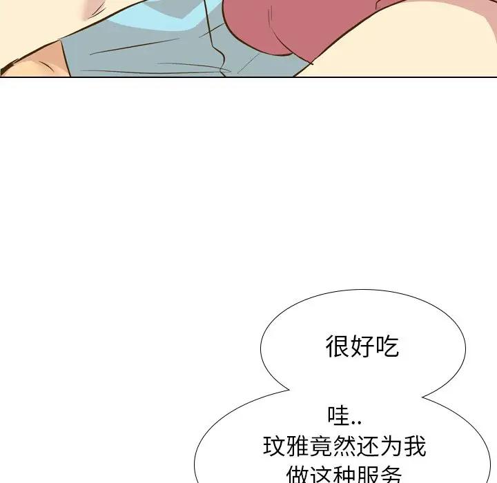 [Manhwa] She is unreserved Love, big tits, female students#[131P]-73
