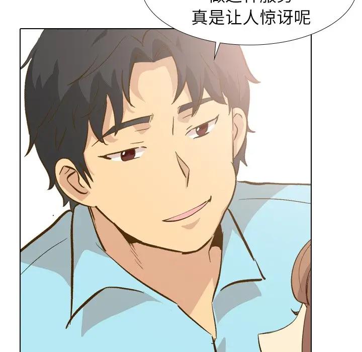 [Manhwa] She is unreserved Love, big tits, female students#[131P]-74
