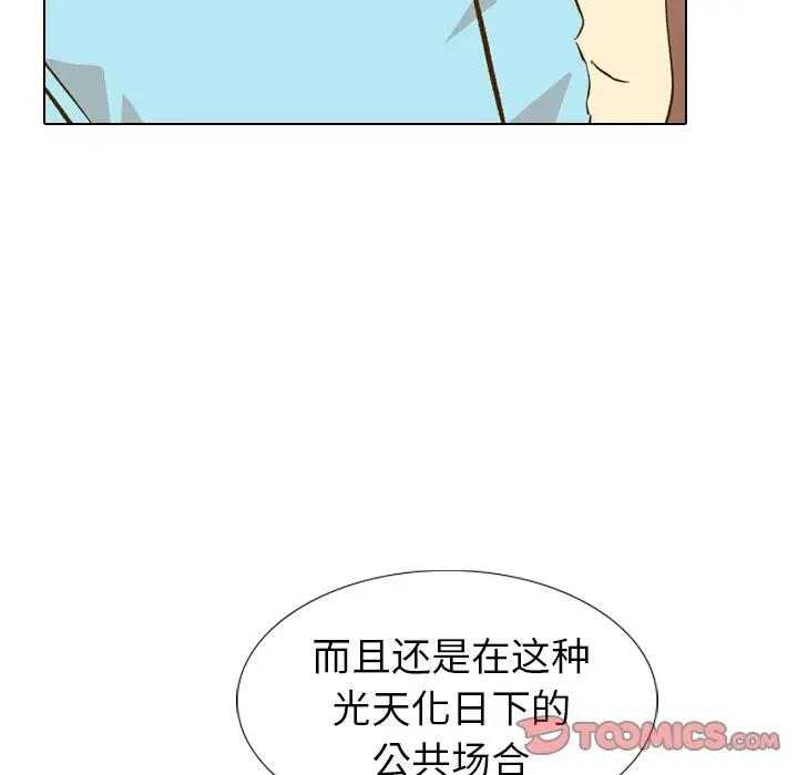 [Manhwa] She is unreserved Love, big tits, female students#[131P]-75