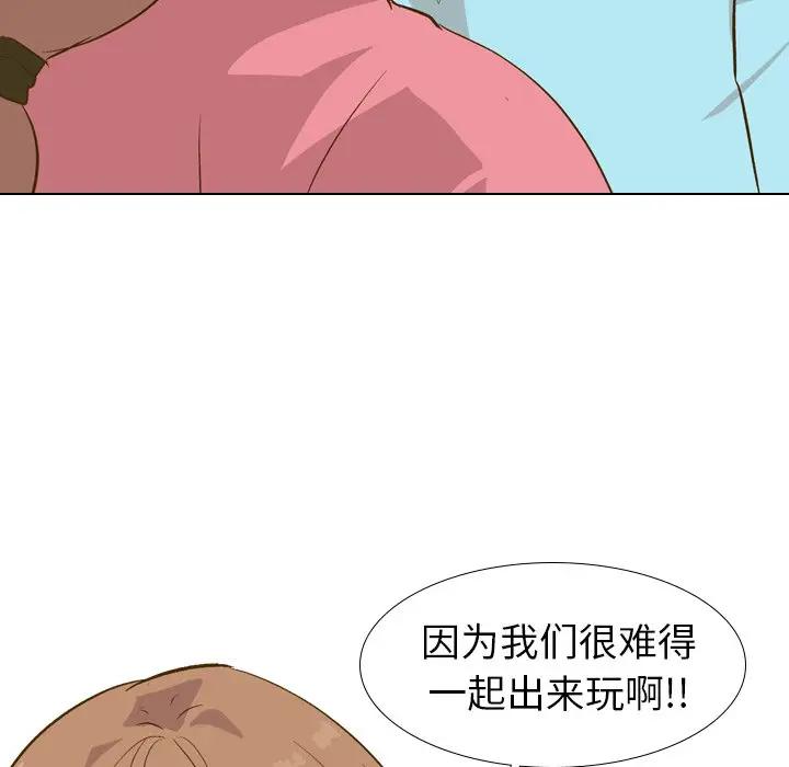 [Manhwa] She is unreserved Love, big tits, female students#[131P]-77