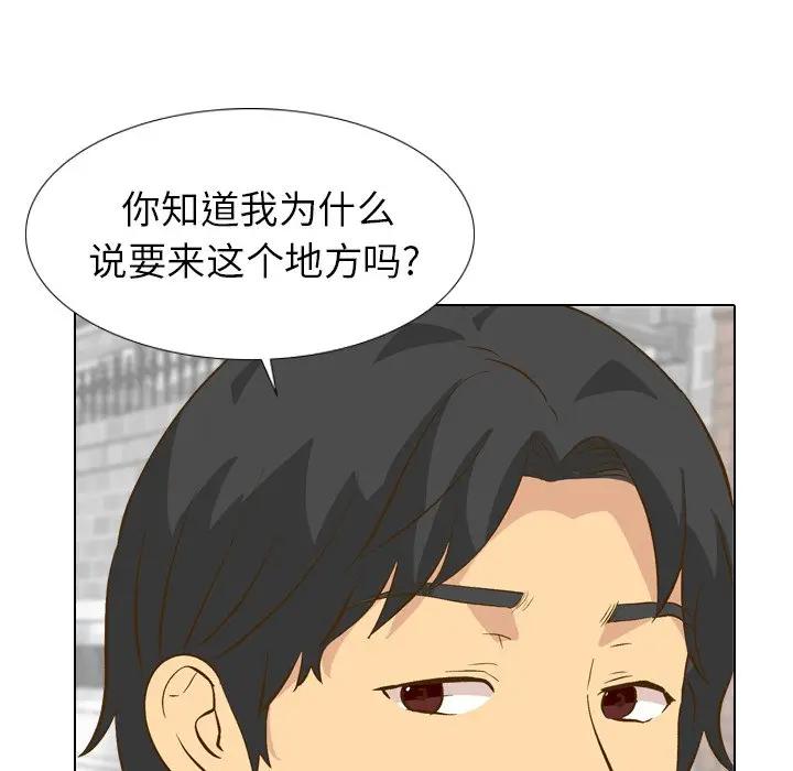 [Manhwa] She is unreserved Love, big tits, female students#[131P]-84