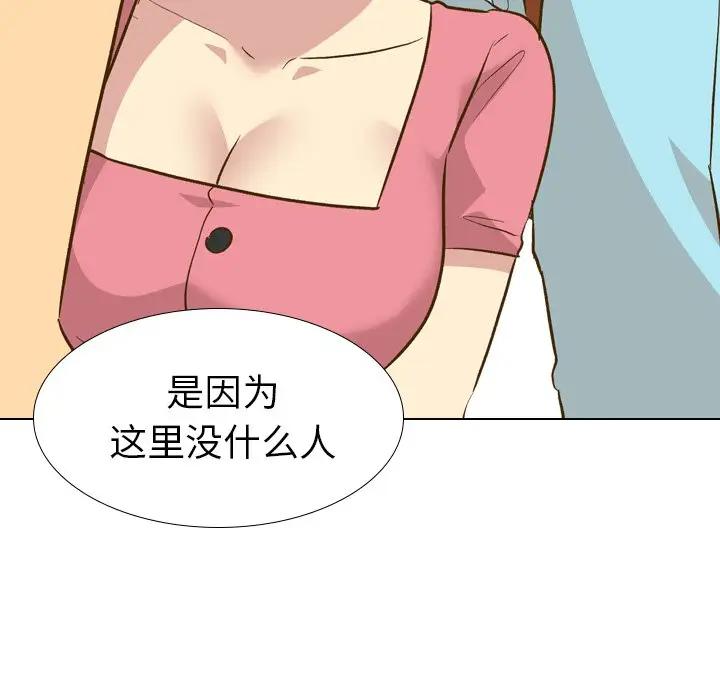 [Manhwa] She is unreserved Love, big tits, female students#[131P]-89