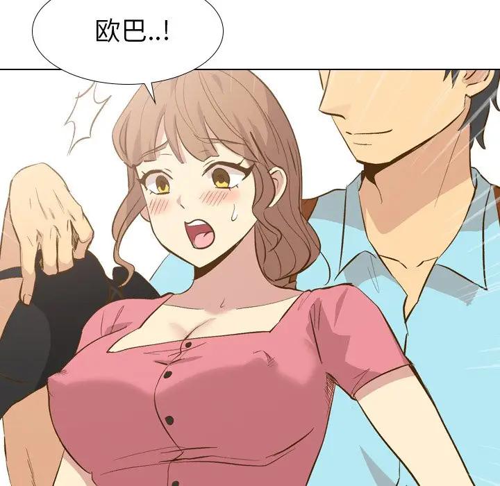[Manhwa] She is unreserved Love, big tits, female students#[131P]-92