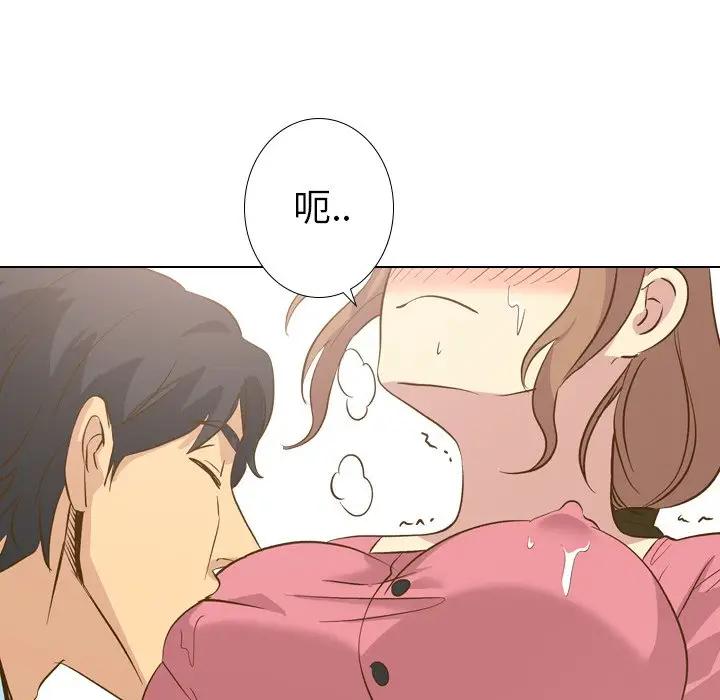 [Manhwa] She is unreserved Love, big tits, female students#[131P]-98