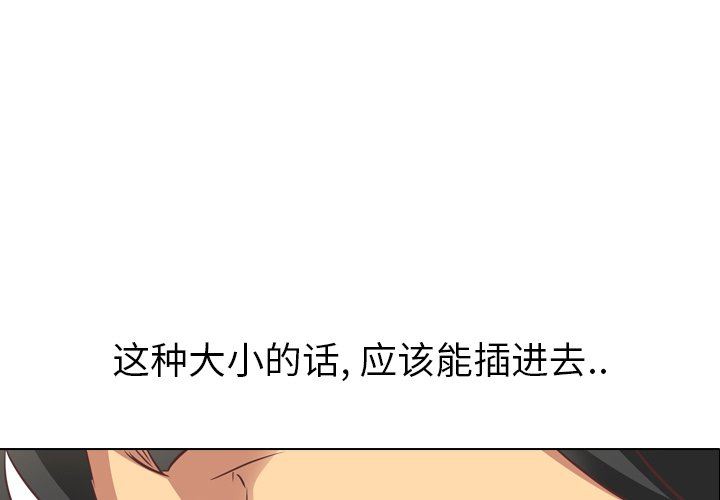 [Manhwa] She is unreserved Love, big tits, female students#[125P]-1