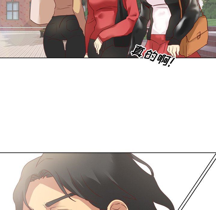 [Manhwa] She is unreserved Love, big tits, female students#[125P]-100