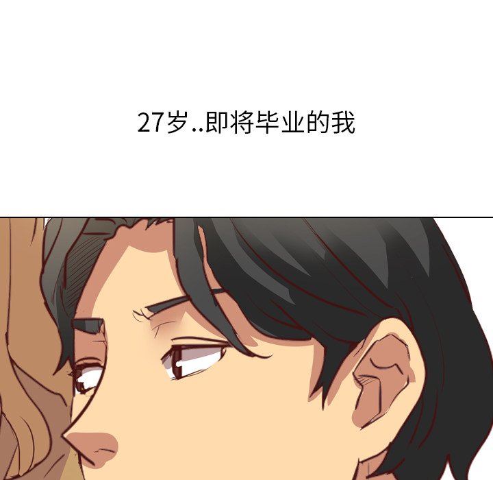 [Manhwa] She is unreserved Love, big tits, female students#[125P]-103