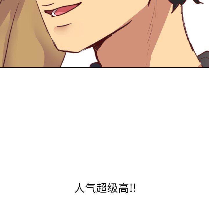 [Manhwa] She is unreserved Love, big tits, female students#[125P]-104