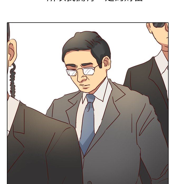 [Manhwa] She is unreserved Love, big tits, female students#[125P]-107