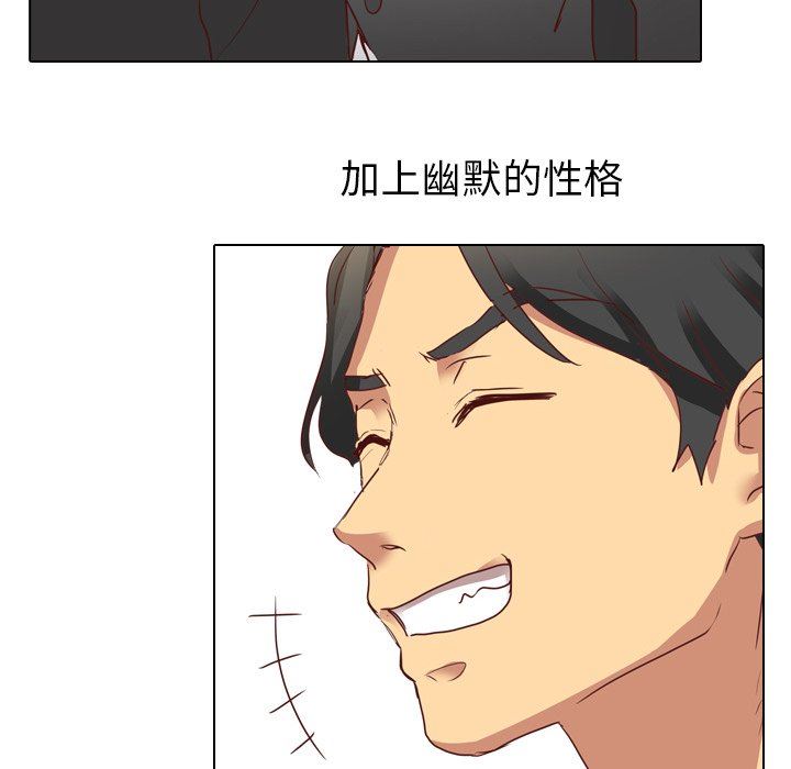 [Manhwa] She is unreserved Love, big tits, female students#[125P]-108