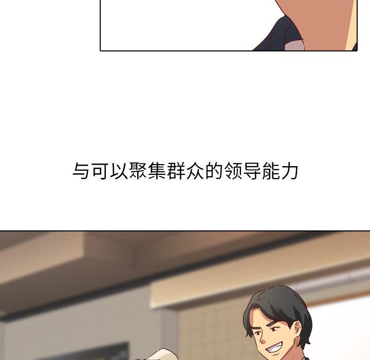 [Manhwa] She is unreserved Love, big tits, female students#[125P]-109
