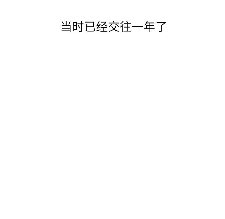 [Manhwa] She is unreserved Love, big tits, female students#[125P]-118