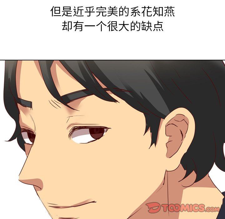 [Manhwa] She is unreserved Love, big tits, female students#[125P]-120