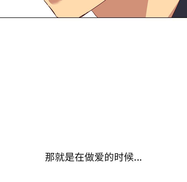 [Manhwa] She is unreserved Love, big tits, female students#[125P]-121