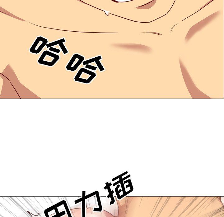 [Manhwa] She is unreserved Love, big tits, female students#[125P]-15