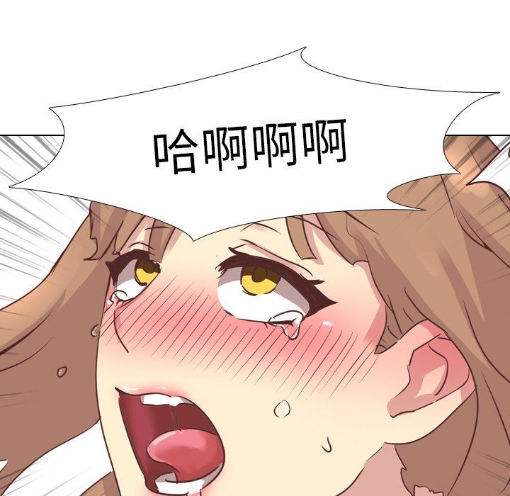 [Manhwa] She is unreserved Love, big tits, female students#[125P]-17
