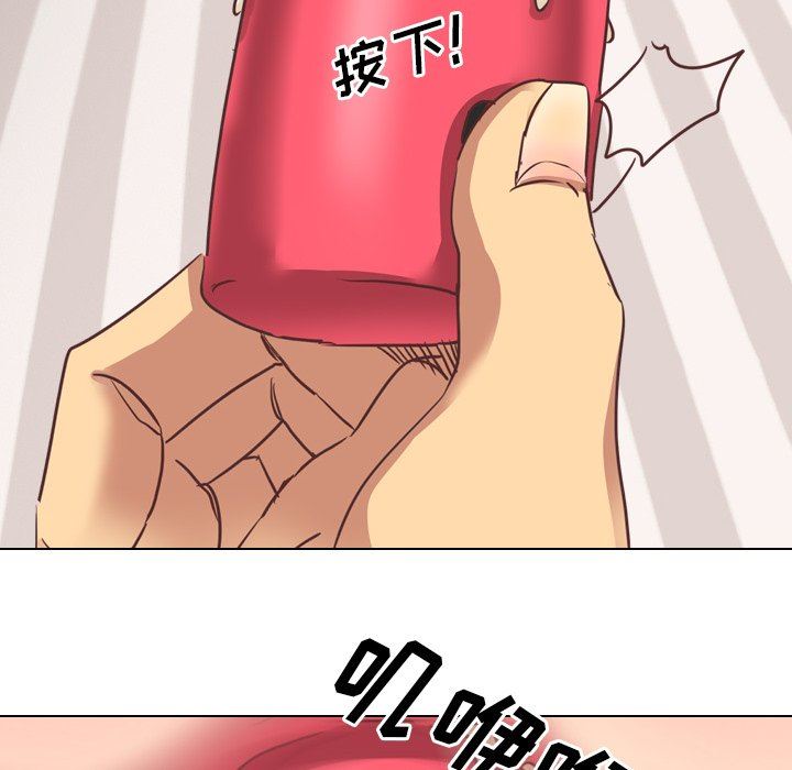 [Manhwa] She is unreserved Love, big tits, female students#[125P]-22