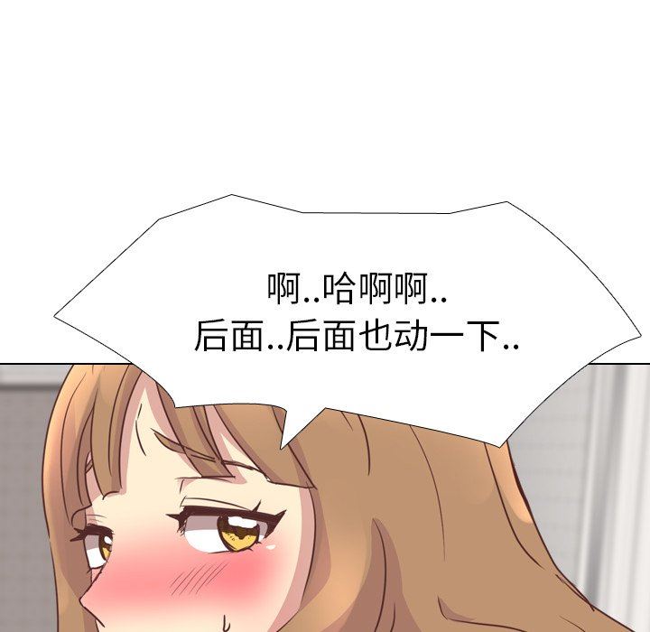 [Manhwa] She is unreserved Love, big tits, female students#[125P]-24