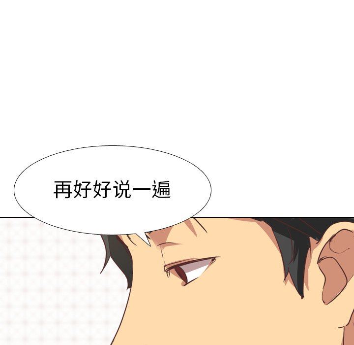 [Manhwa] She is unreserved Love, big tits, female students#[125P]-26