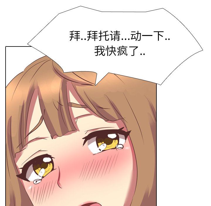[Manhwa] She is unreserved Love, big tits, female students#[125P]-28