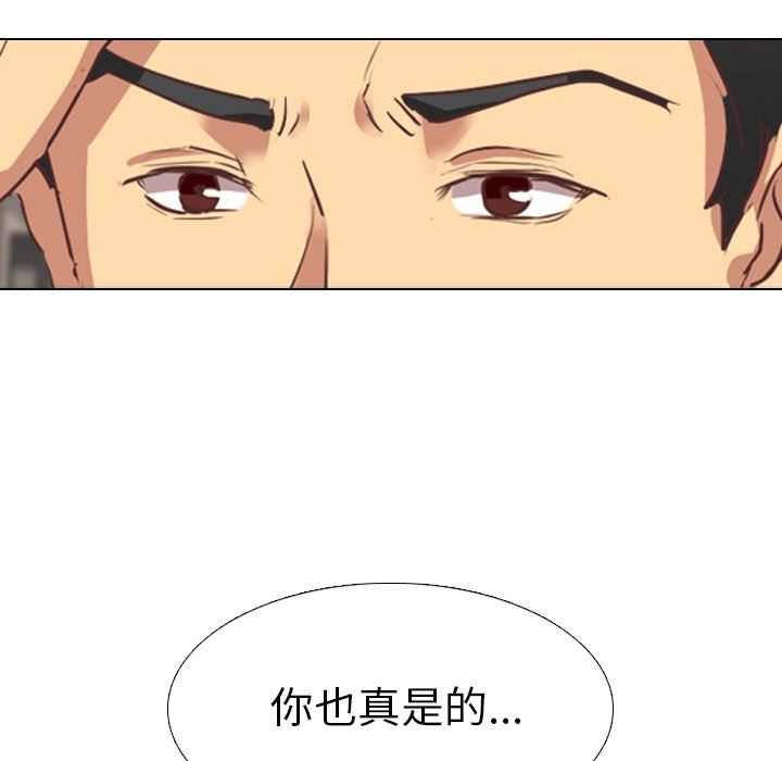 [Manhwa] She is unreserved Love, big tits, female students#[125P]-32