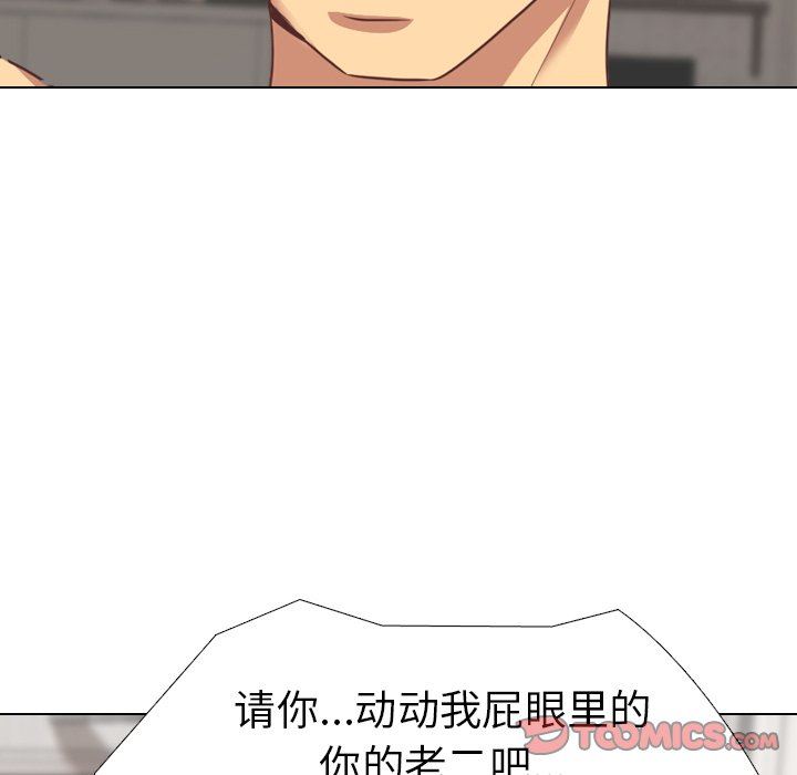 [Manhwa] She is unreserved Love, big tits, female students#[125P]-39