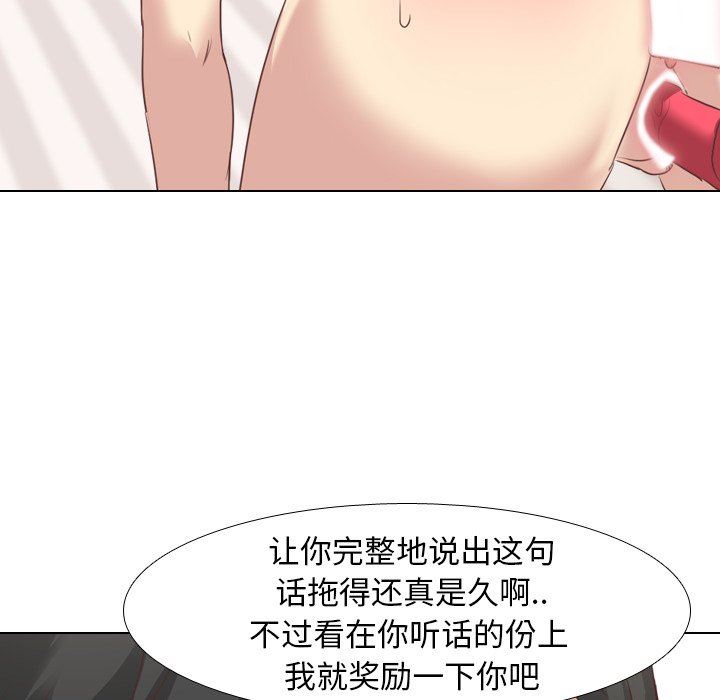 [Manhwa] She is unreserved Love, big tits, female students#[125P]-41