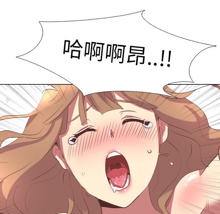 [Manhwa] She is unreserved Love, big tits, female students#[125P]-47