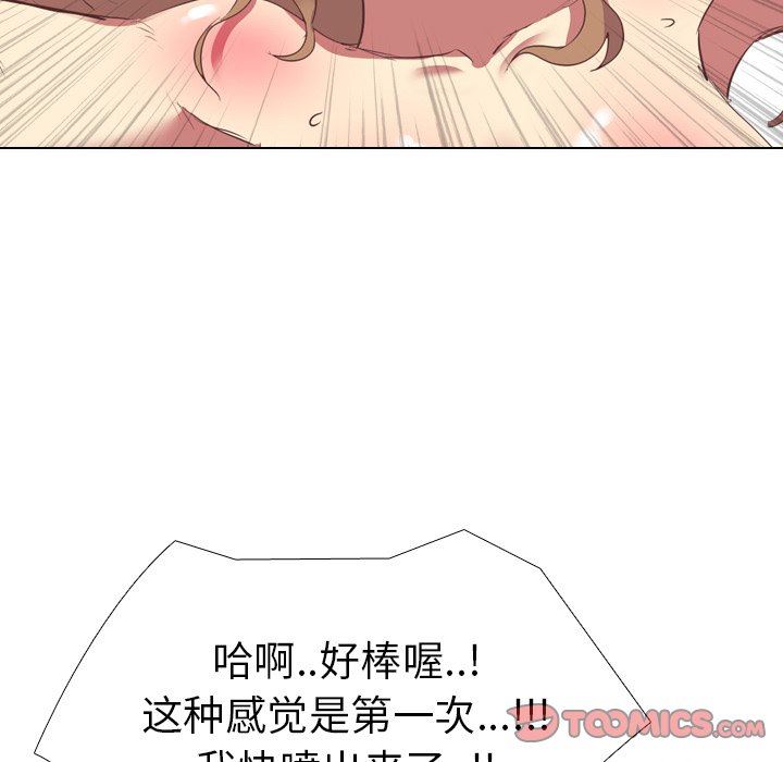 [Manhwa] She is unreserved Love, big tits, female students#[125P]-48
