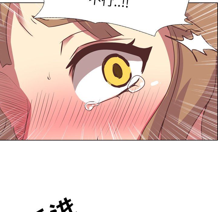 [Manhwa] She is unreserved Love, big tits, female students#[125P]-5