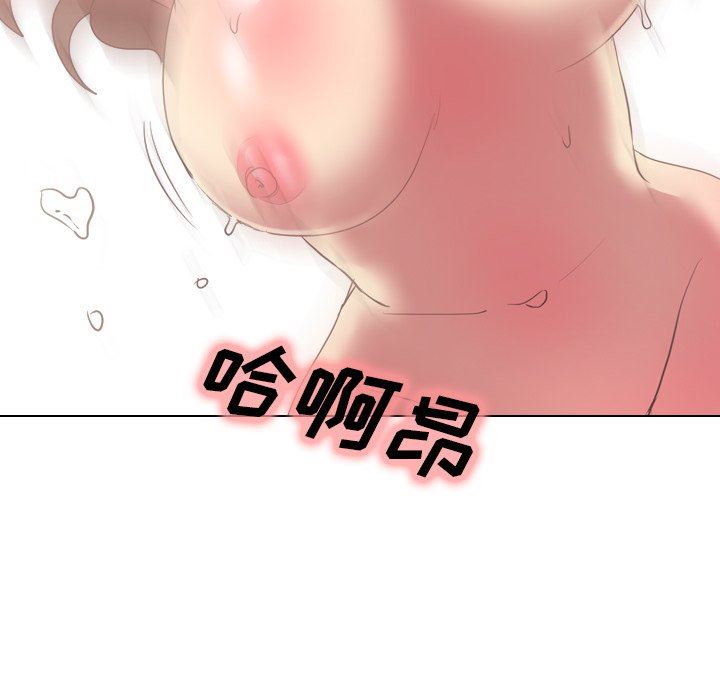 [Manhwa] She is unreserved Love, big tits, female students#[125P]-52