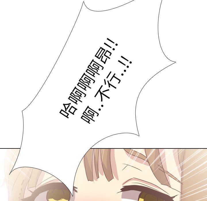 [Manhwa] She is unreserved Love, big tits, female students#[125P]-60