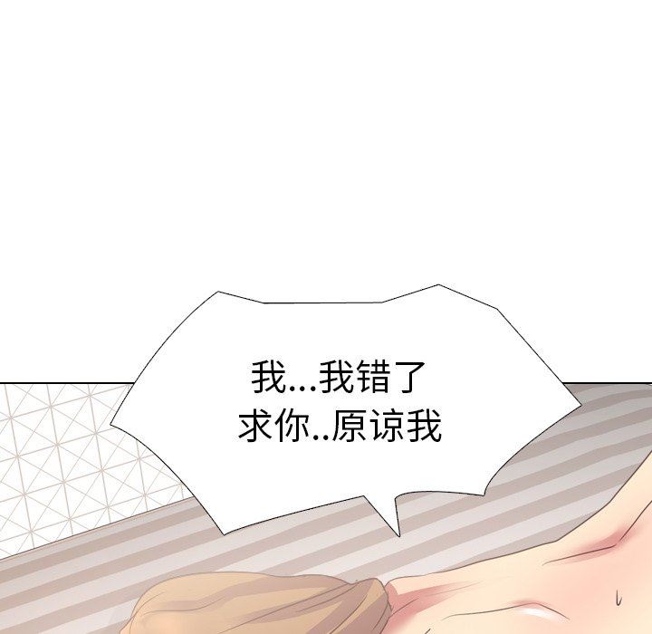 [Manhwa] She is unreserved Love, big tits, female students#[125P]-65