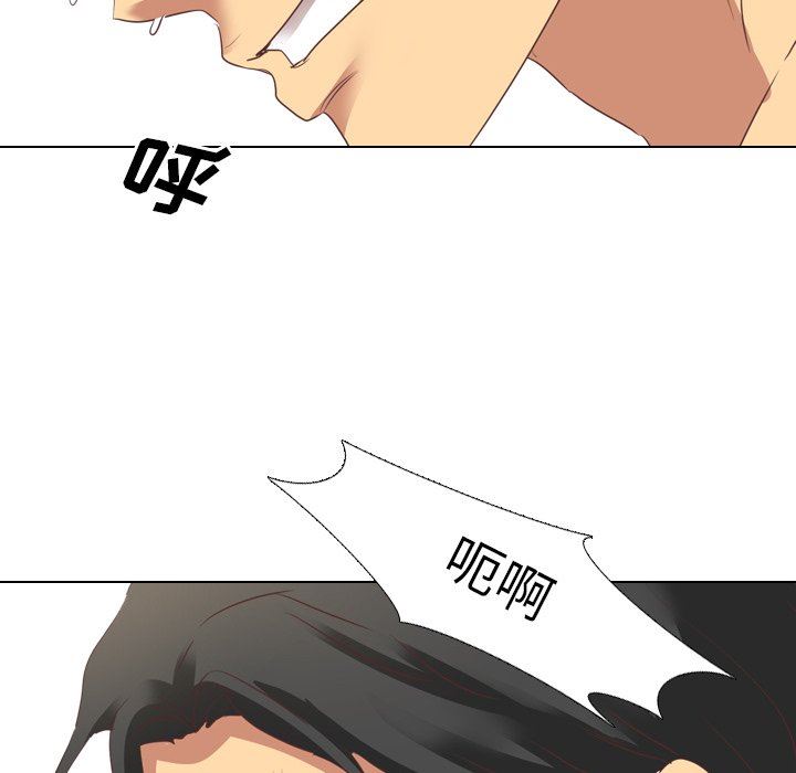 [Manhwa] She is unreserved Love, big tits, female students#[125P]-68