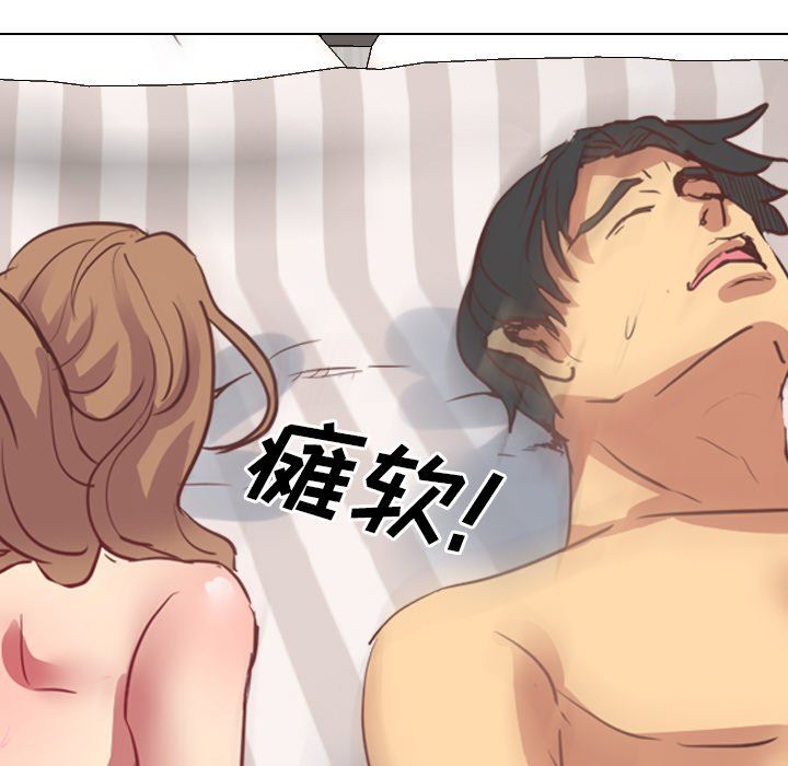 [Manhwa] She is unreserved Love, big tits, female students#[125P]-77