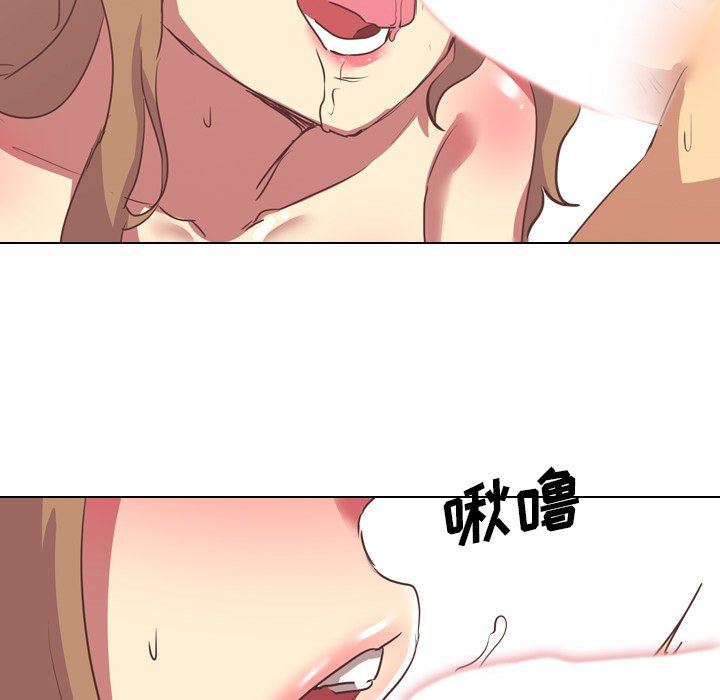 [Manhwa] She is unreserved Love, big tits, female students#[125P]-85