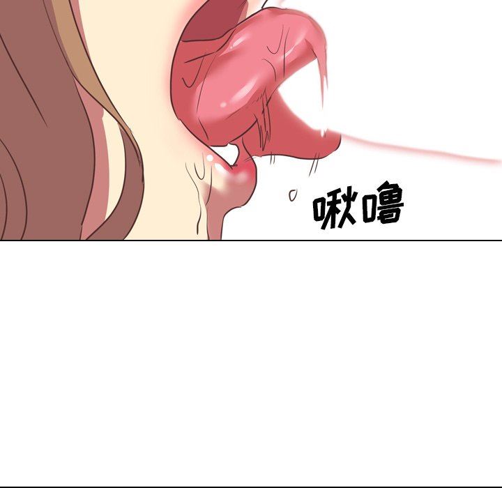 [Manhwa] She is unreserved Love, big tits, female students#[125P]-86