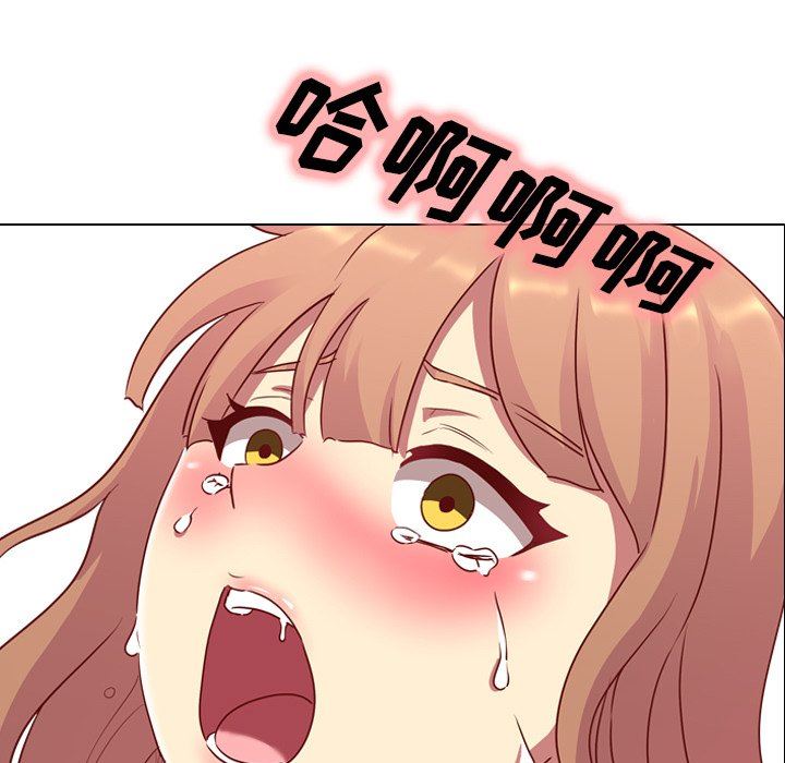 [Manhwa] She is unreserved Love, big tits, female students#[125P]-9