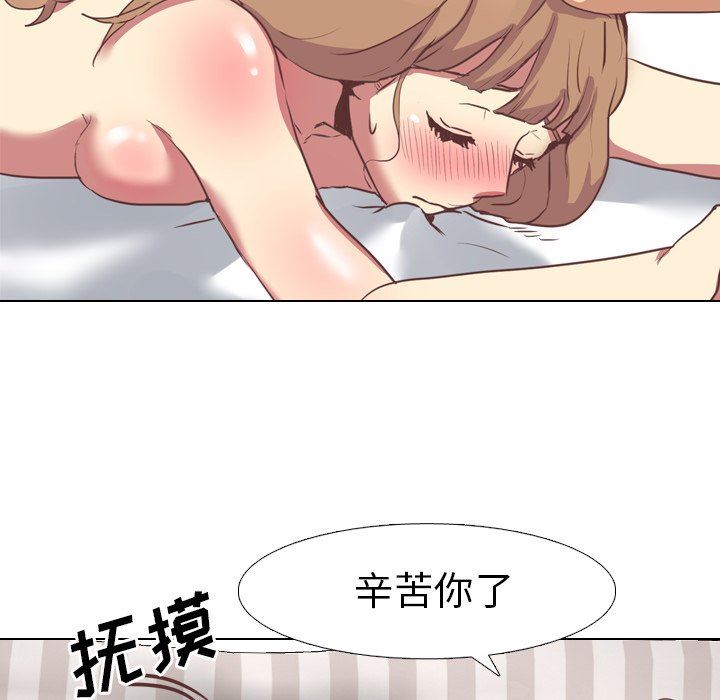 [Manhwa] She is unreserved Love, big tits, female students#[125P]-90